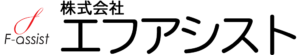 有限会社エフアシスト